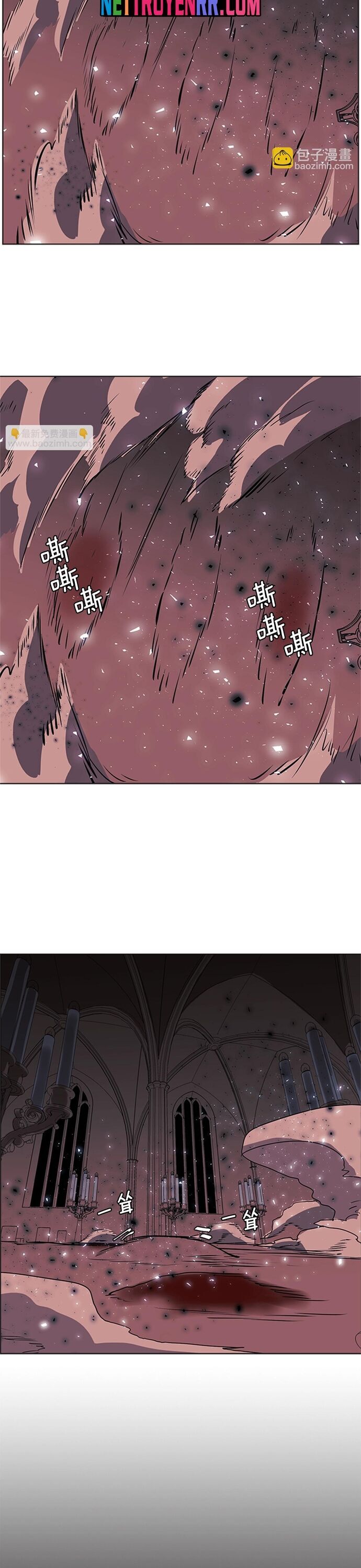 Painkiller Chapter 35 - Trang 2