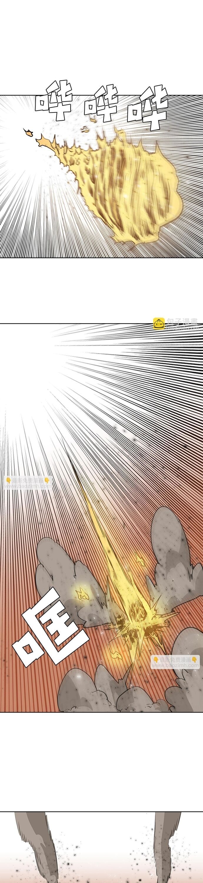 Painkiller Chapter 36 - Trang 2