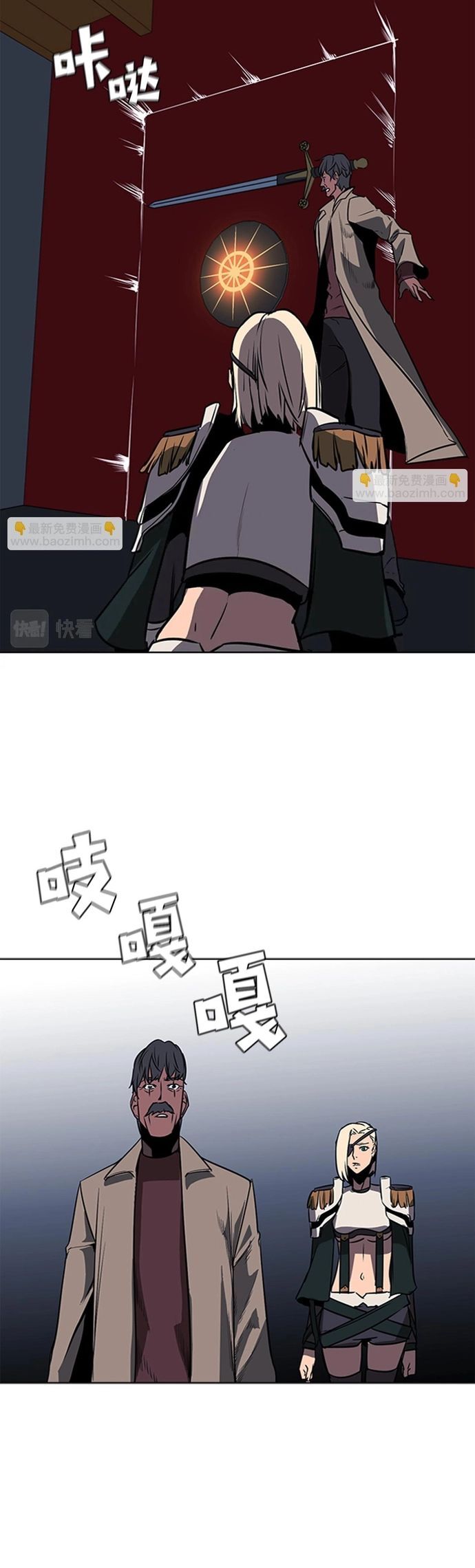 Painkiller Chapter 42 - Trang 2