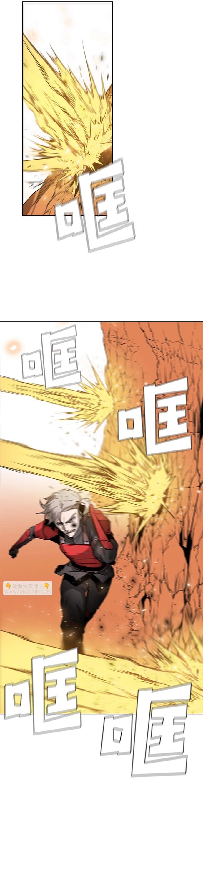 Painkiller Chapter 43 - Trang 2