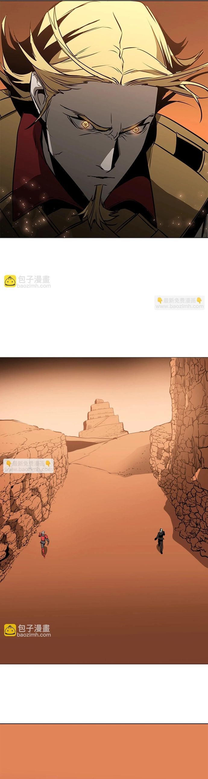 Painkiller Chapter 43 - Trang 2