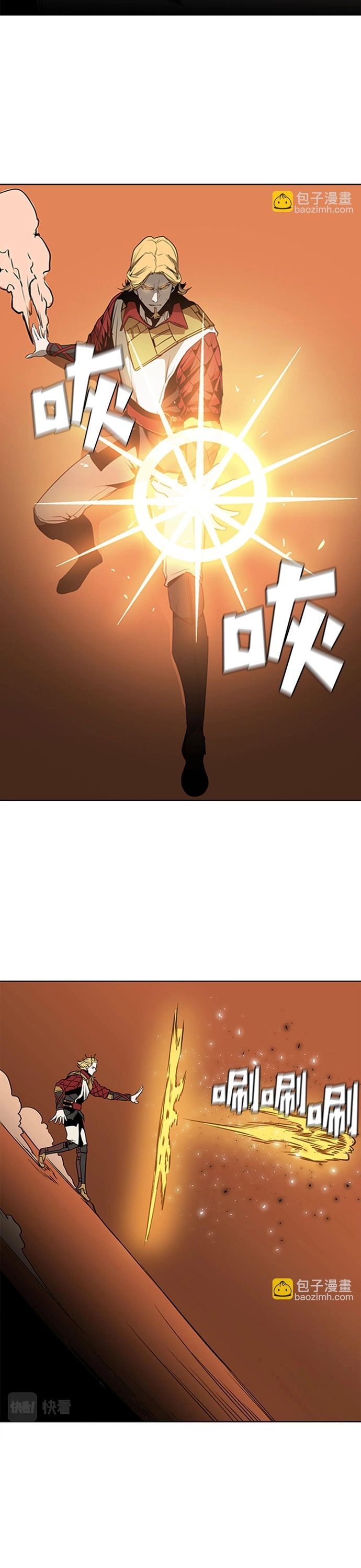 Painkiller Chapter 43 - Trang 2