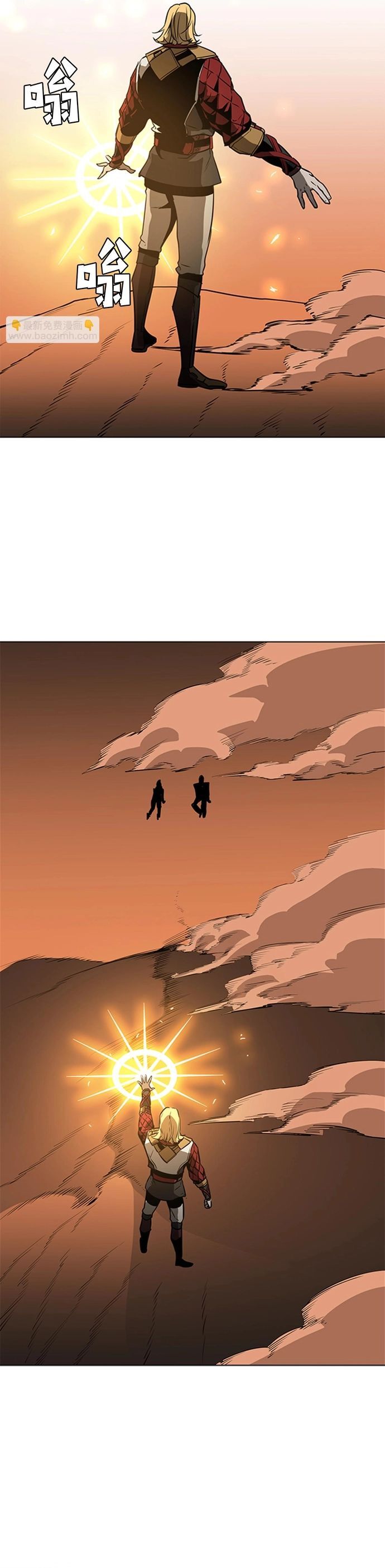 Painkiller Chapter 43 - Trang 2