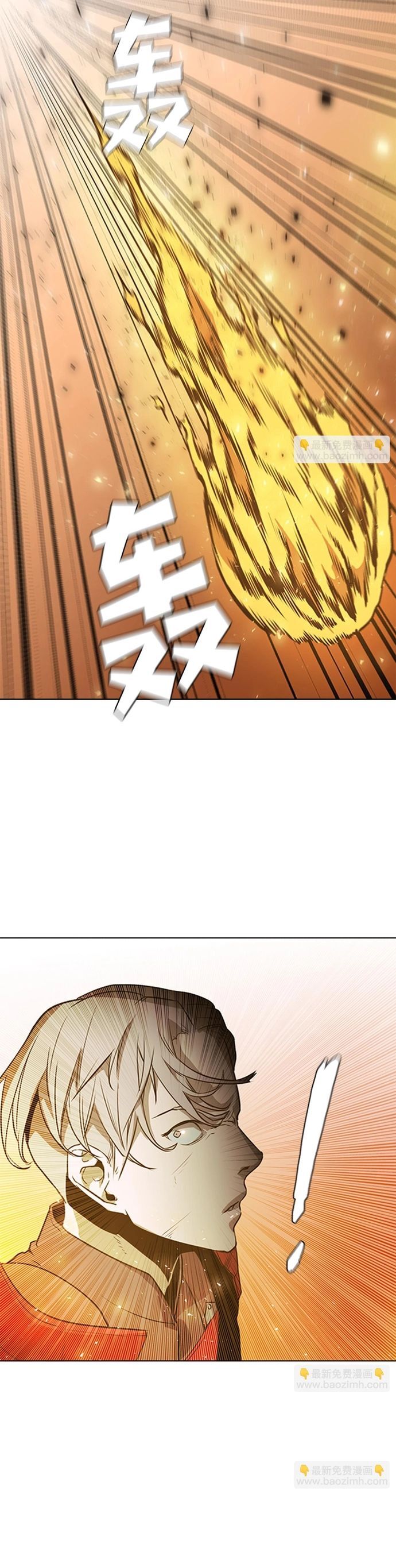 Painkiller Chapter 43 - Trang 2