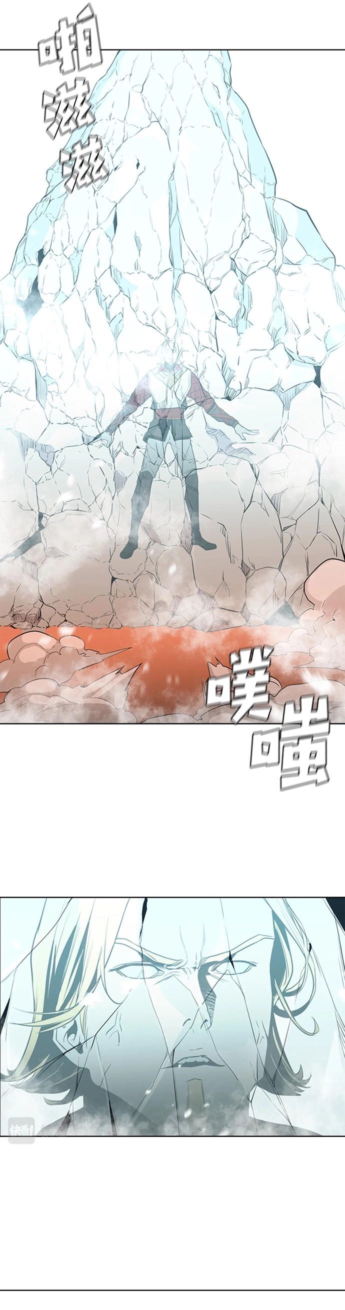 Painkiller Chapter 44 - Trang 2