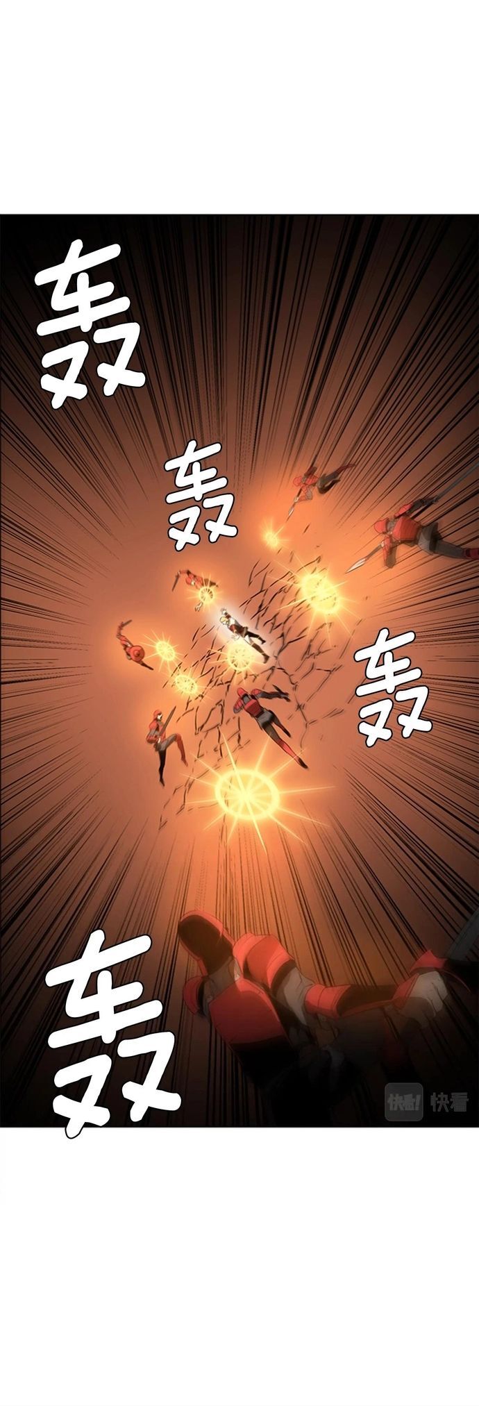 Painkiller Chapter 45 - Trang 2