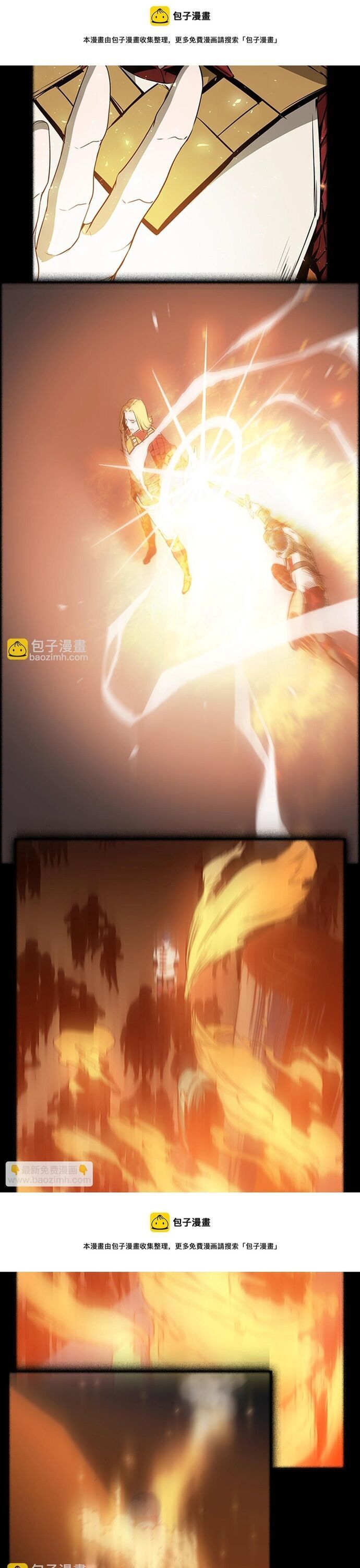 Painkiller Chapter 52 - Trang 2