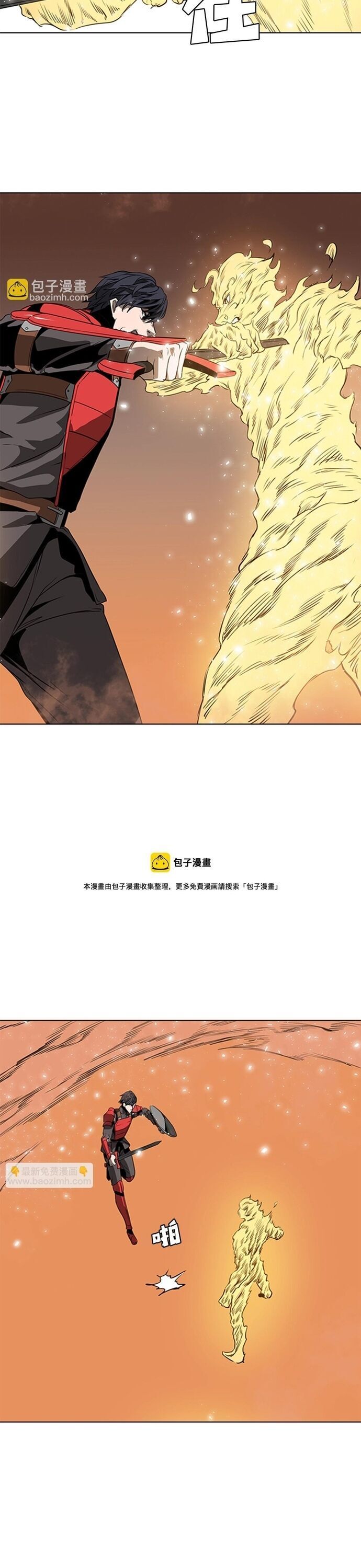 Painkiller Chapter 54 - Trang 2