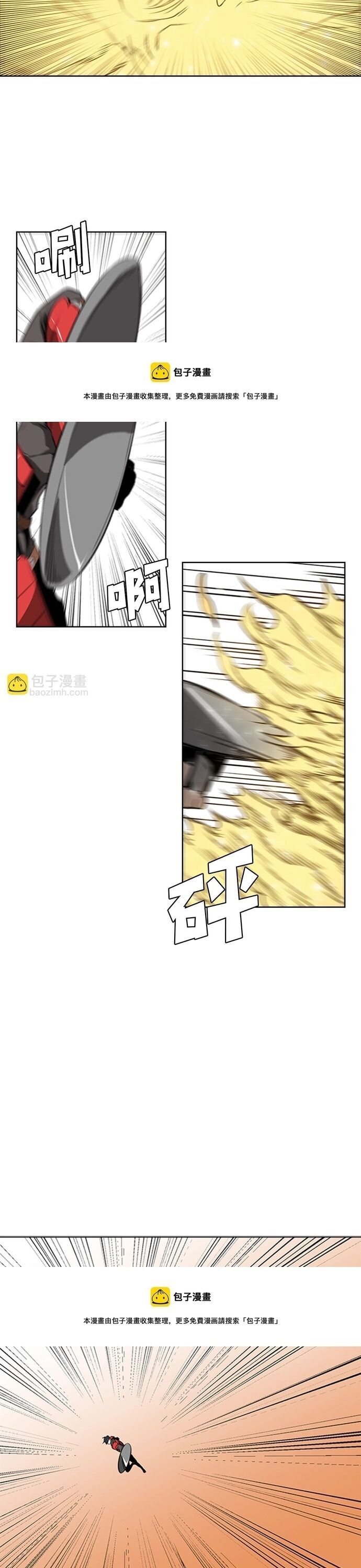 Painkiller Chapter 54 - Trang 2