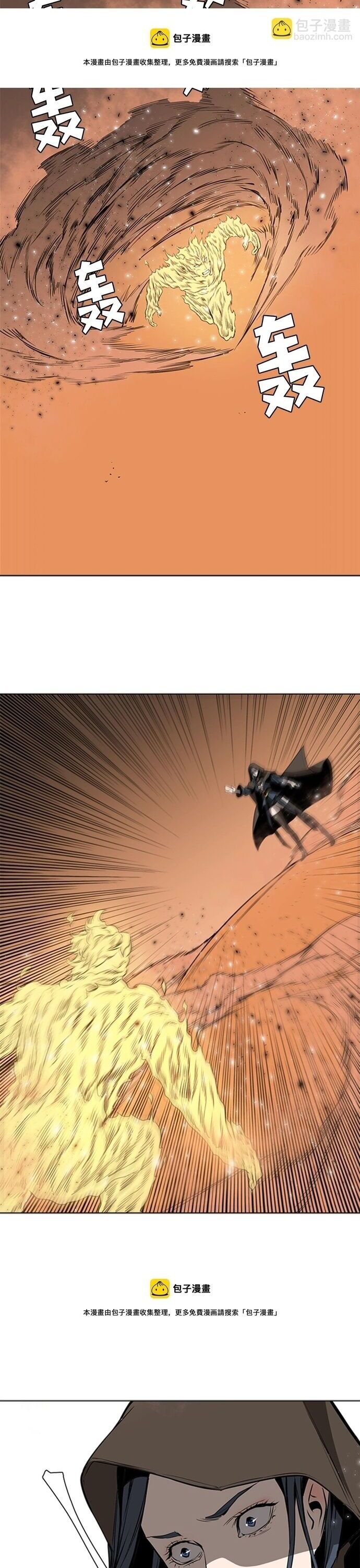 Painkiller Chapter 54 - Trang 2