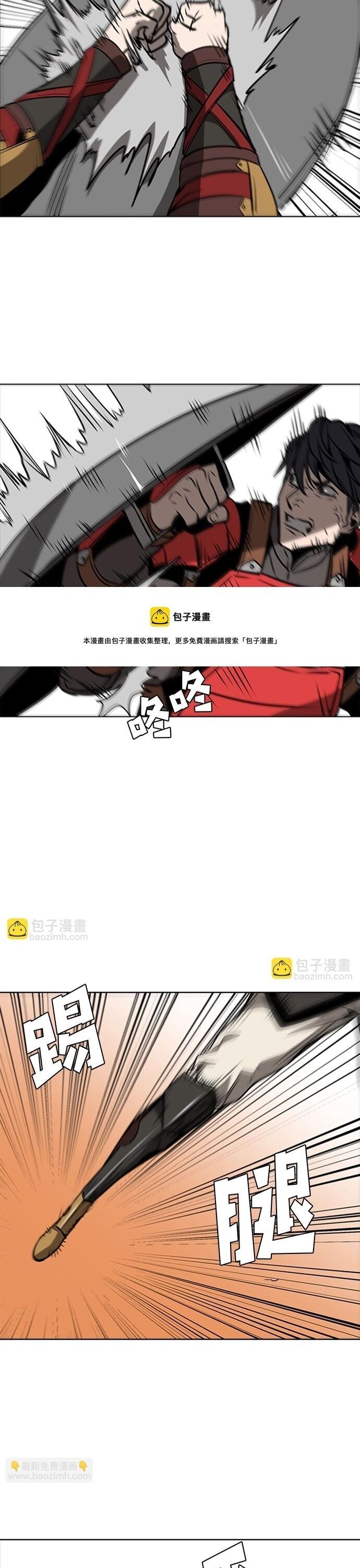 Painkiller Chapter 54 - Trang 2