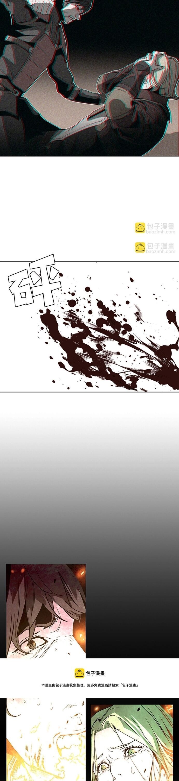 Painkiller Chapter 55 - Trang 2