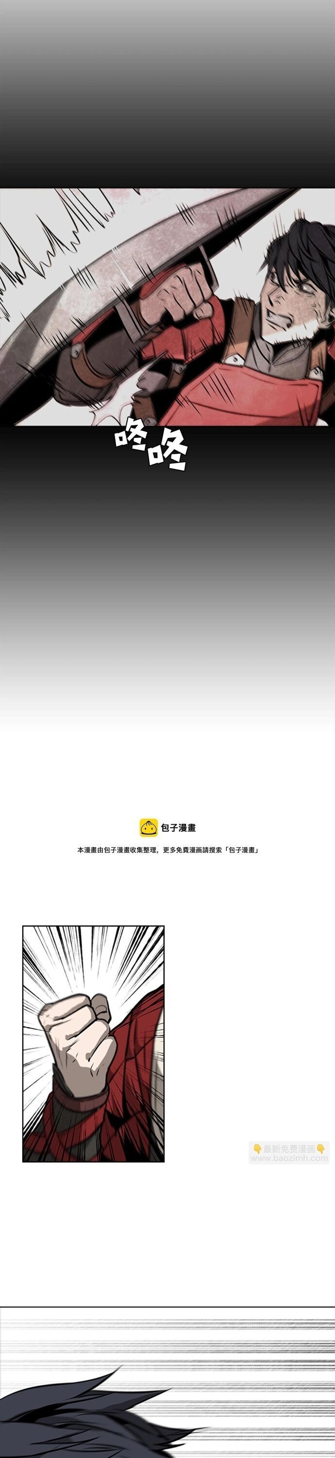 Painkiller Chapter 55 - Trang 2