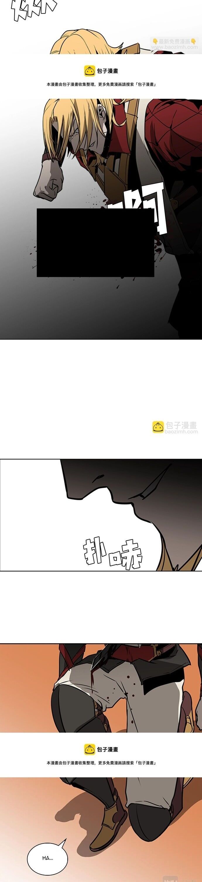 Painkiller Chapter 55 - Trang 2