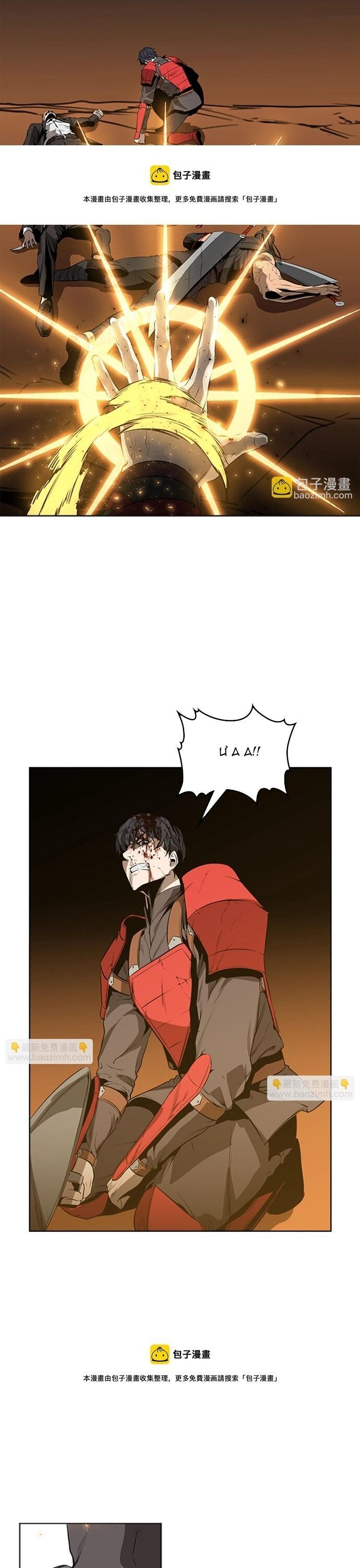 Painkiller Chapter 56 - Trang 2