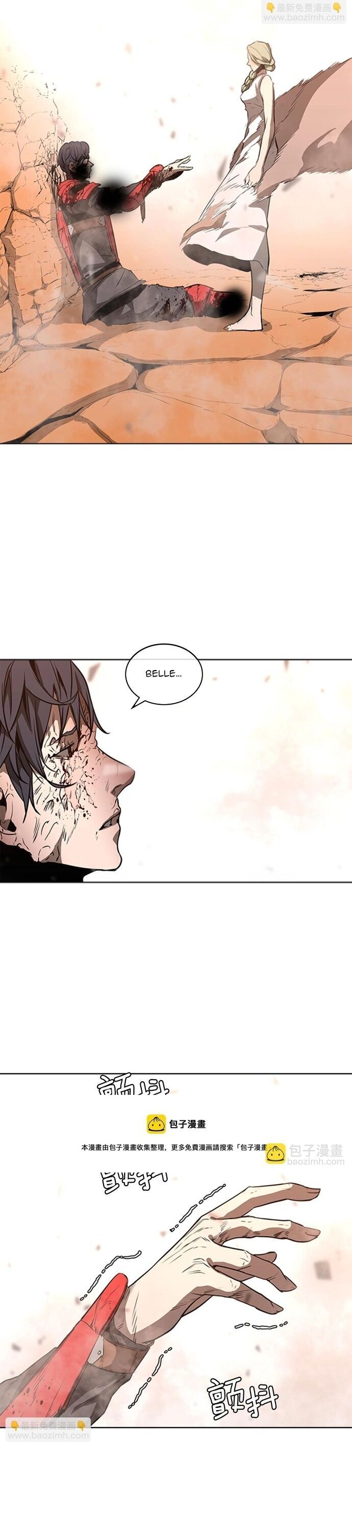 Painkiller Chapter 58 - Trang 2