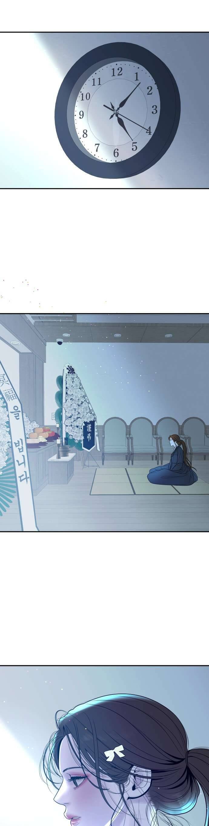 Tôi Sẽ Cưới Anh Trai Anh Chapter 3 - Trang 2