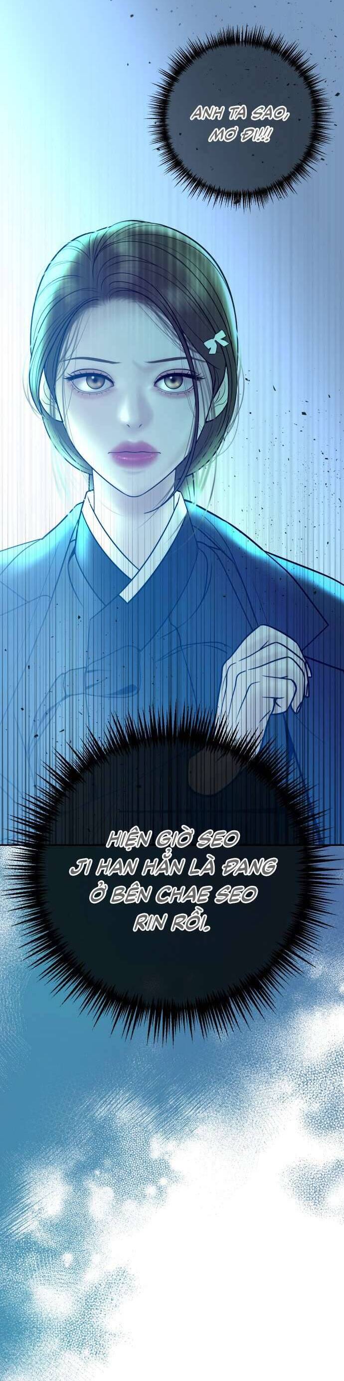 Tôi Sẽ Cưới Anh Trai Anh Chapter 3 - Trang 2