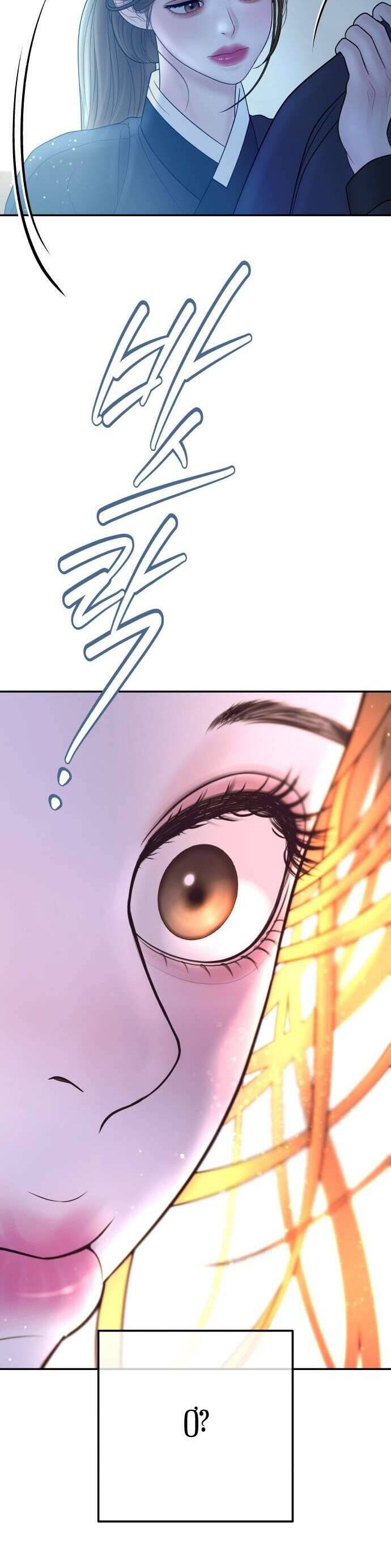 Tôi Sẽ Cưới Anh Trai Anh Chapter 3 - Trang 2