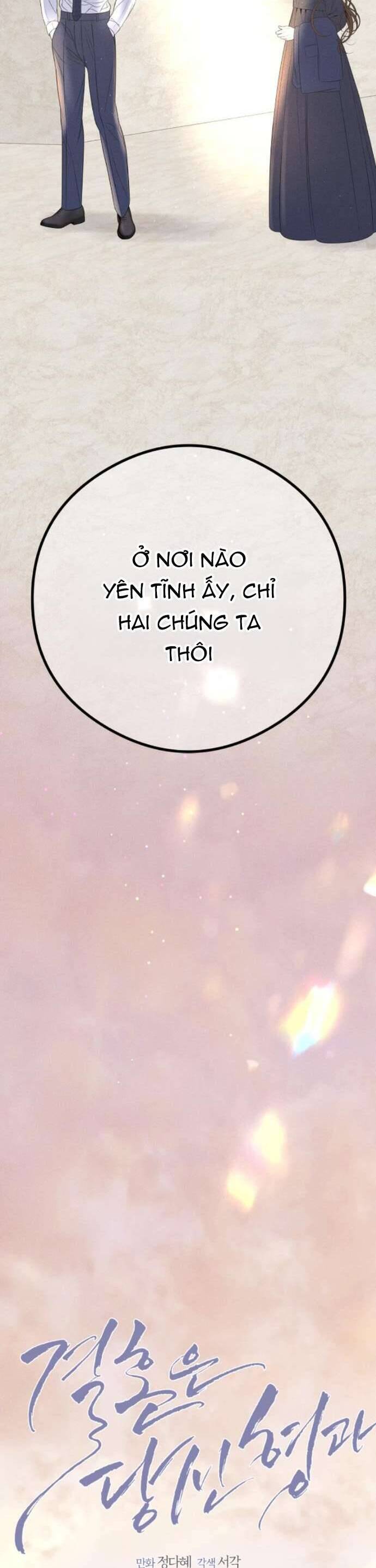 Tôi Sẽ Cưới Anh Trai Anh Chapter 4 - Trang 2