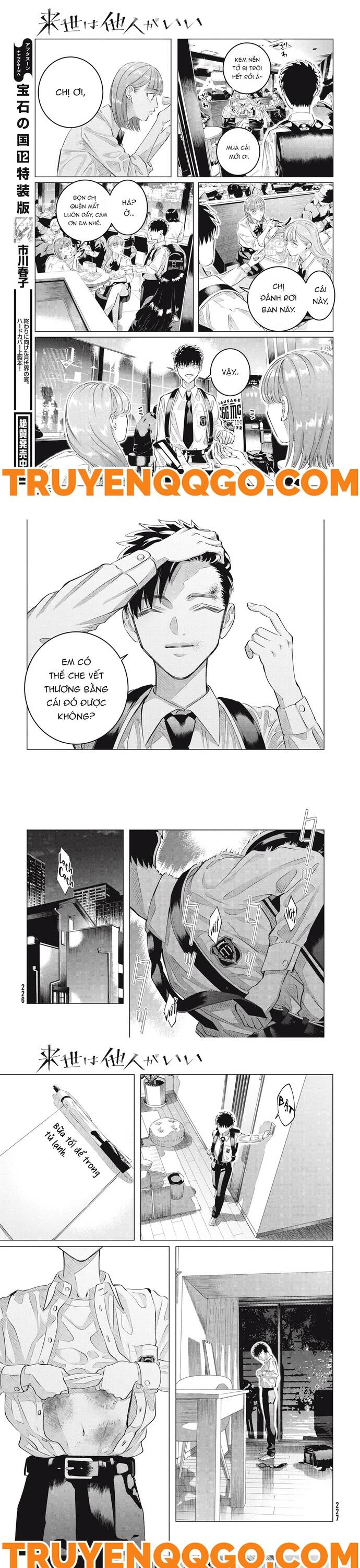 Kiếp Sau Thà Lấy Thằng Khác Chapter 33 - Trang 2