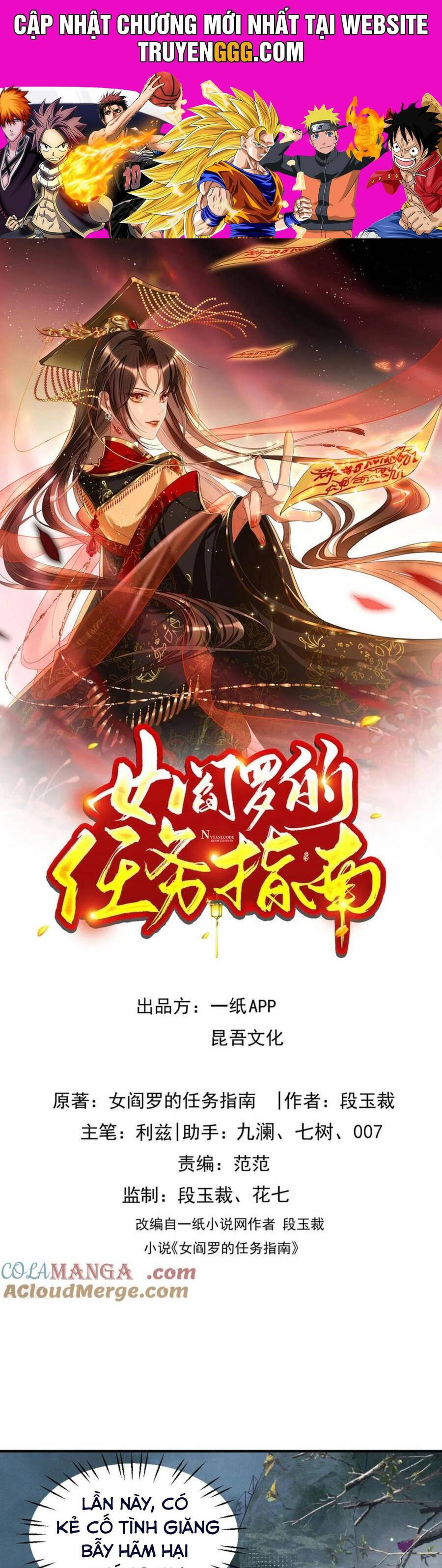 Hướng Dẫn Làm Nhiệm Vụ Của Nữ Diêm La Chapter 76 - Trang 2