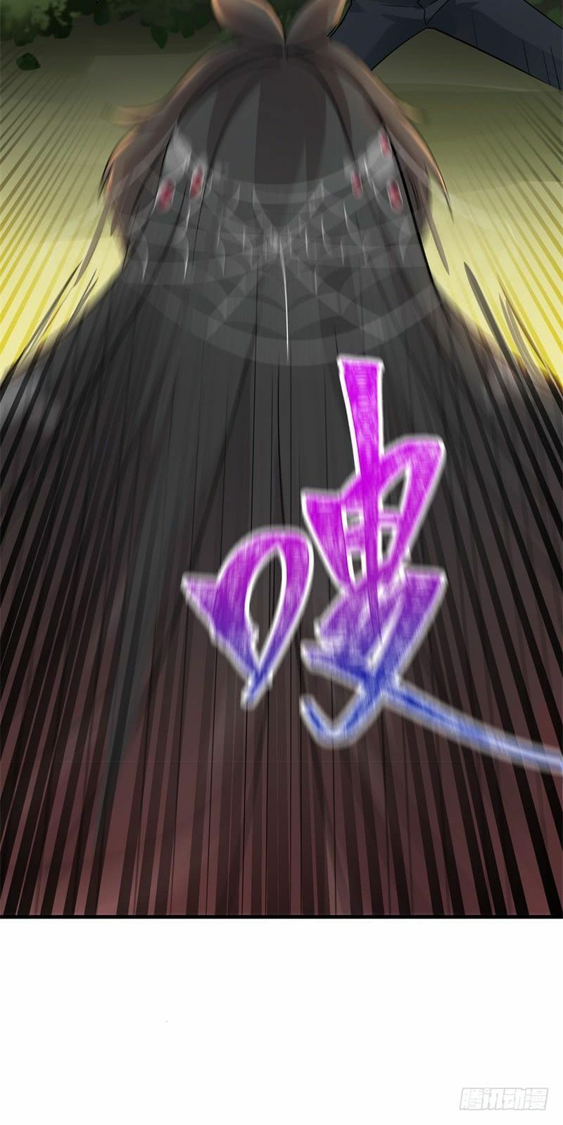 Ta Nhặt Được Thuộc Tính Tại Tu Chân Giới Chapter 3.1 - Trang 2