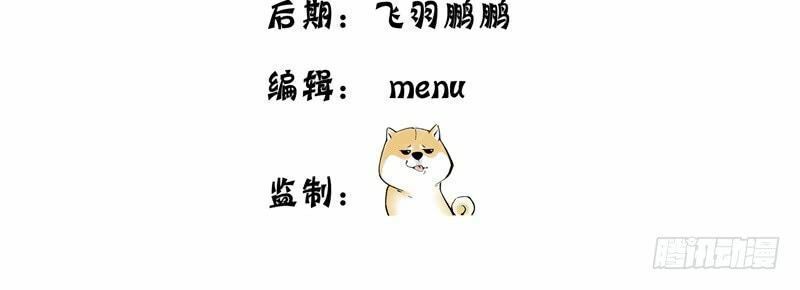 Ta Nhặt Được Thuộc Tính Tại Tu Chân Giới Chapter 3.1 - Trang 2