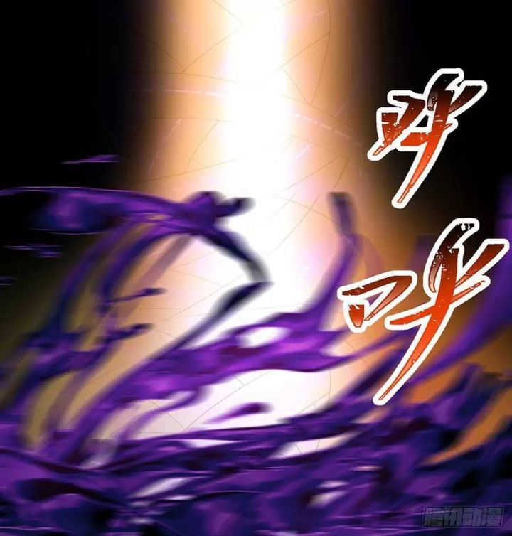 Ta Nhặt Được Thuộc Tính Tại Tu Chân Giới Chapter 225 - Trang 2