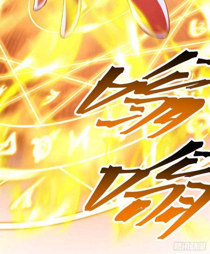 Ta Nhặt Được Thuộc Tính Tại Tu Chân Giới Chapter 230.5 - Trang 2