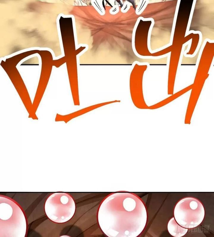 Ta Nhặt Được Thuộc Tính Tại Tu Chân Giới Chapter 232 - Trang 2