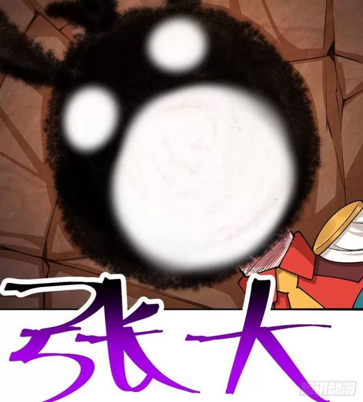 Ta Nhặt Được Thuộc Tính Tại Tu Chân Giới Chapter 232 - Trang 2