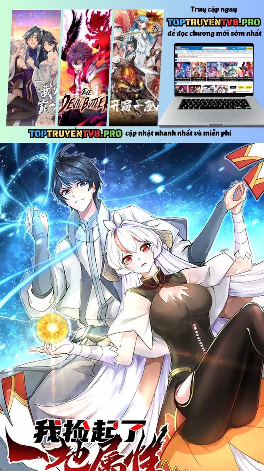 Ta Nhặt Được Thuộc Tính Tại Tu Chân Giới Chapter 232.5 - Trang 2