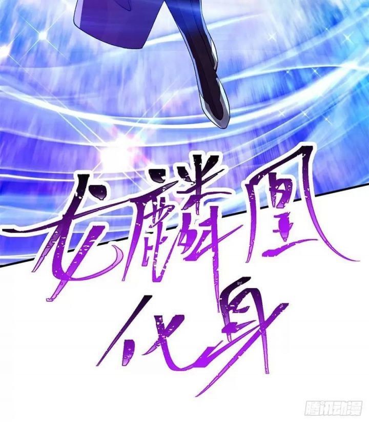 Ta Nhặt Được Thuộc Tính Tại Tu Chân Giới Chapter 235.5 - Trang 2