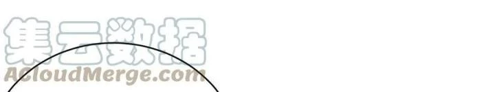 Ta Nhặt Được Thuộc Tính Tại Tu Chân Giới Chapter 268 - Trang 2