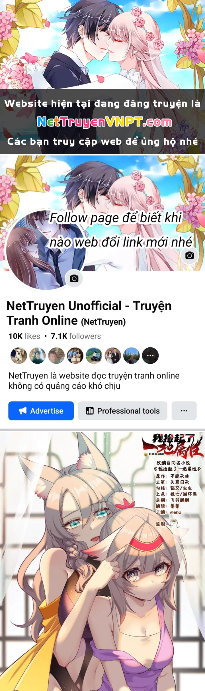 Ta Nhặt Được Thuộc Tính Tại Tu Chân Giới Chapter 270 - Trang 2