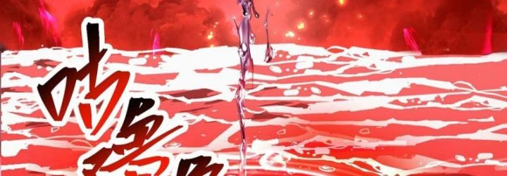 Ta Nhặt Được Thuộc Tính Tại Tu Chân Giới Chapter 270 - Trang 2