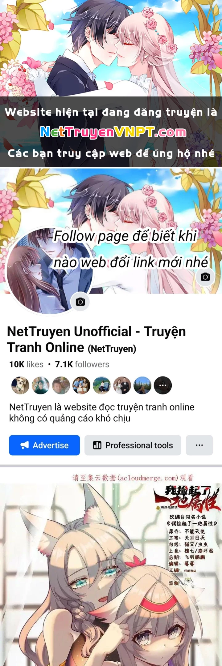 Ta Nhặt Được Thuộc Tính Tại Tu Chân Giới Chapter 273 - Trang 2