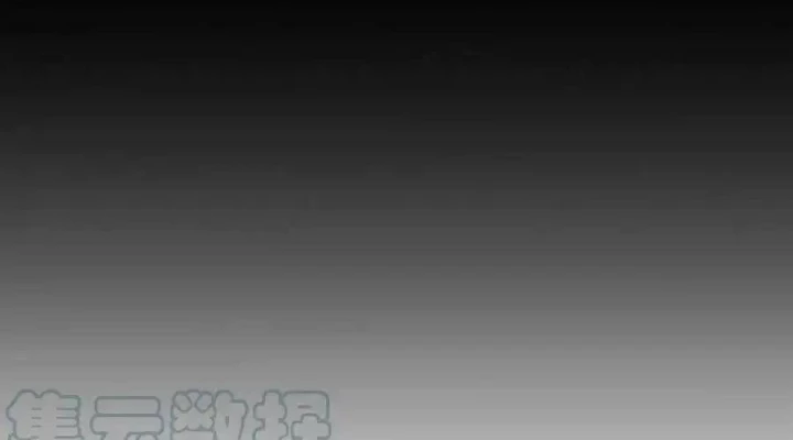 Ta Nhặt Được Thuộc Tính Tại Tu Chân Giới Chapter 276 - Trang 2