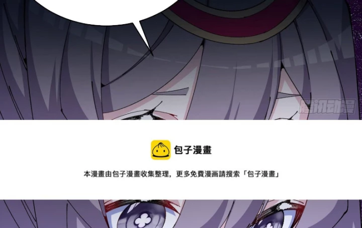 Ta Nhặt Được Thuộc Tính Tại Tu Chân Giới Chapter 279 - Trang 2