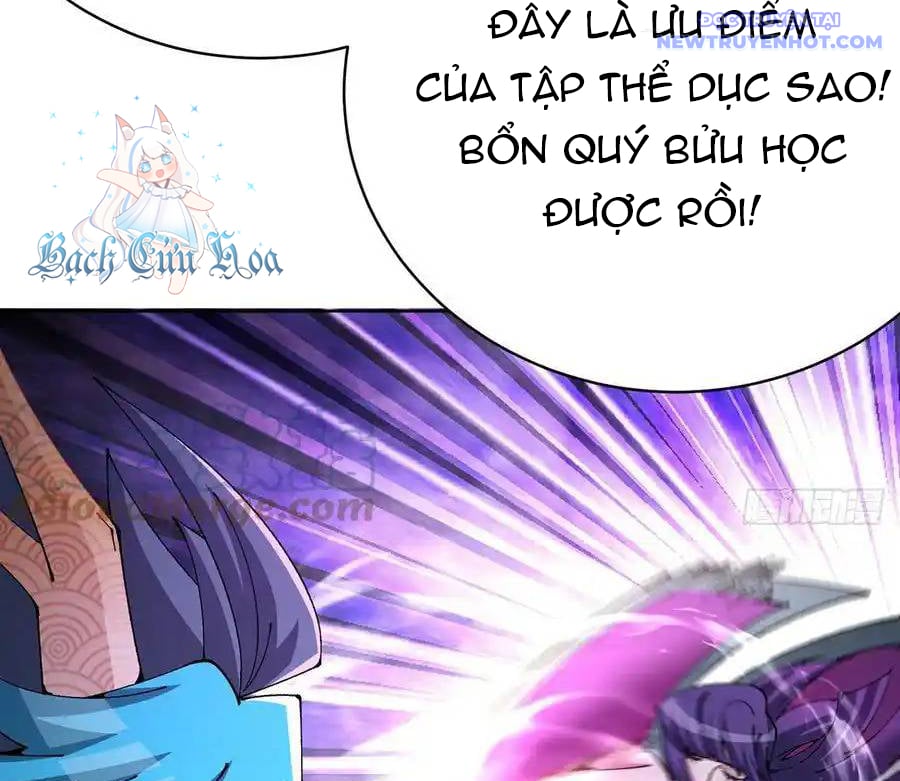 Ta Nhặt Được Thuộc Tính Tại Tu Chân Giới Chapter 287 - Trang 2