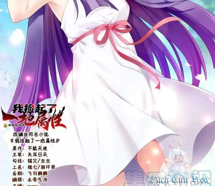 Ta Nhặt Được Thuộc Tính Tại Tu Chân Giới Chapter 291 - Trang 2