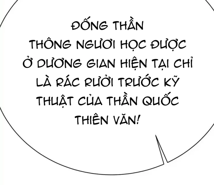 Ta Nhặt Được Thuộc Tính Tại Tu Chân Giới Chapter 291 - Trang 2