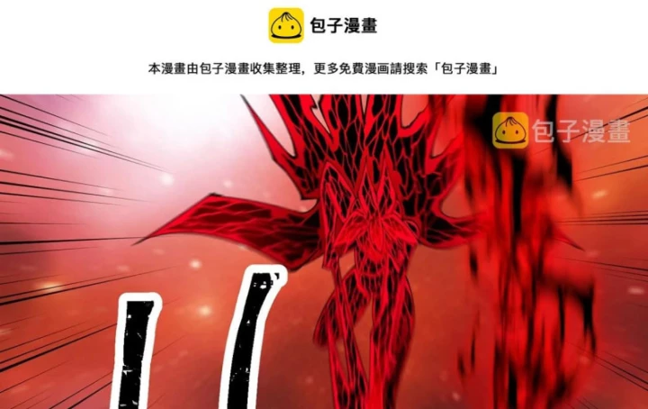 Ta Nhặt Được Thuộc Tính Tại Tu Chân Giới Chapter 300 - Trang 2