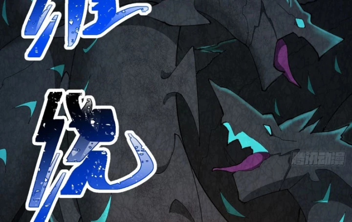 Ta Nhặt Được Thuộc Tính Tại Tu Chân Giới Chapter 300 - Trang 2