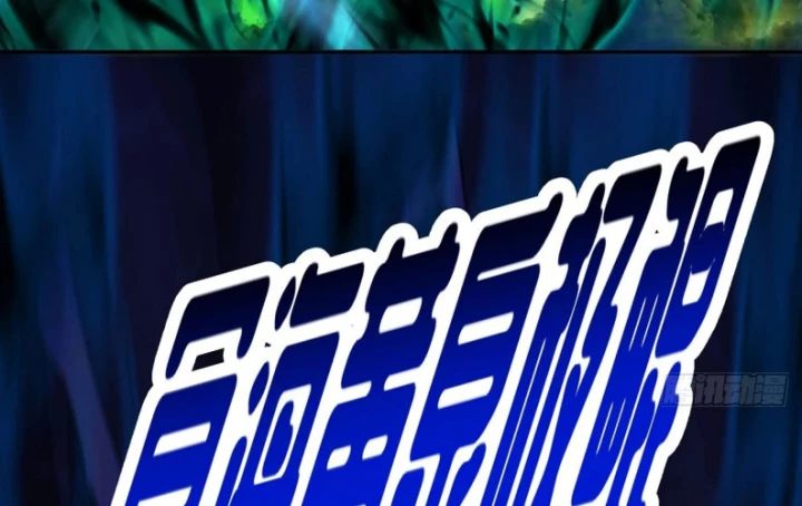 Ta Nhặt Được Thuộc Tính Tại Tu Chân Giới Chapter 300 - Trang 2