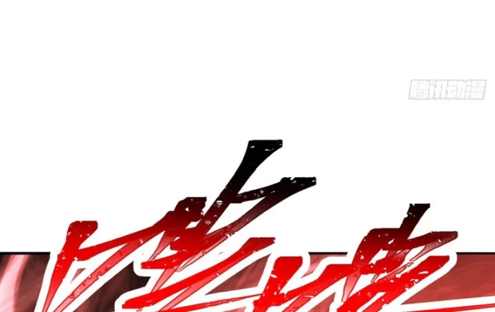 Ta Nhặt Được Thuộc Tính Tại Tu Chân Giới Chapter 300 - Trang 2