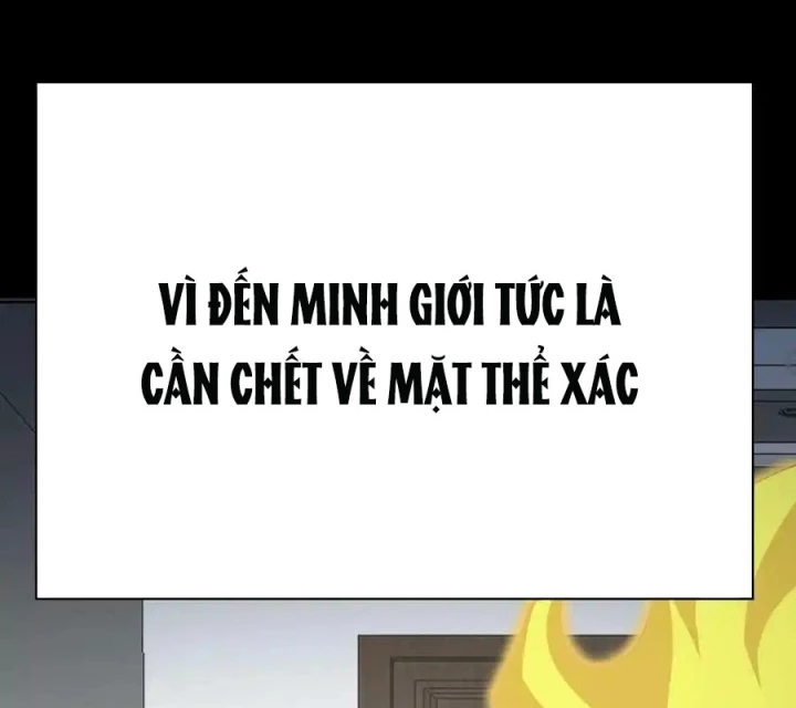 Ta Nhặt Được Thuộc Tính Tại Tu Chân Giới Chapter 305 - Trang 2