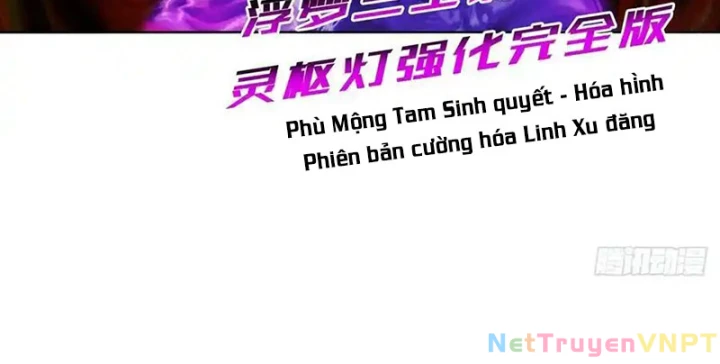 Ta Nhặt Được Thuộc Tính Tại Tu Chân Giới Chapter 306 - Trang 2