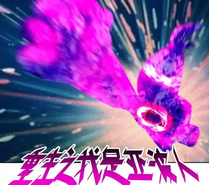 Ta Nhặt Được Thuộc Tính Tại Tu Chân Giới Chapter 306 - Trang 2